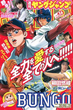 羞羞漫画登录页面免费