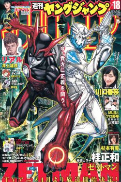 鬼吹灯之南海归墟电视剧免费观看